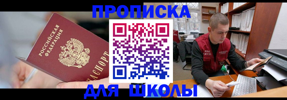 прописка гарантия в Камбарке