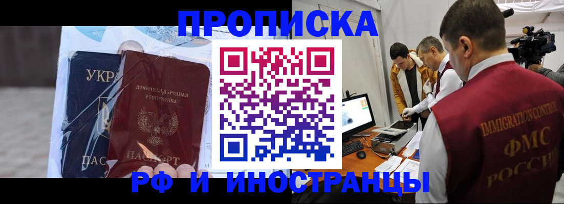 прописка для кредита в Камбарке